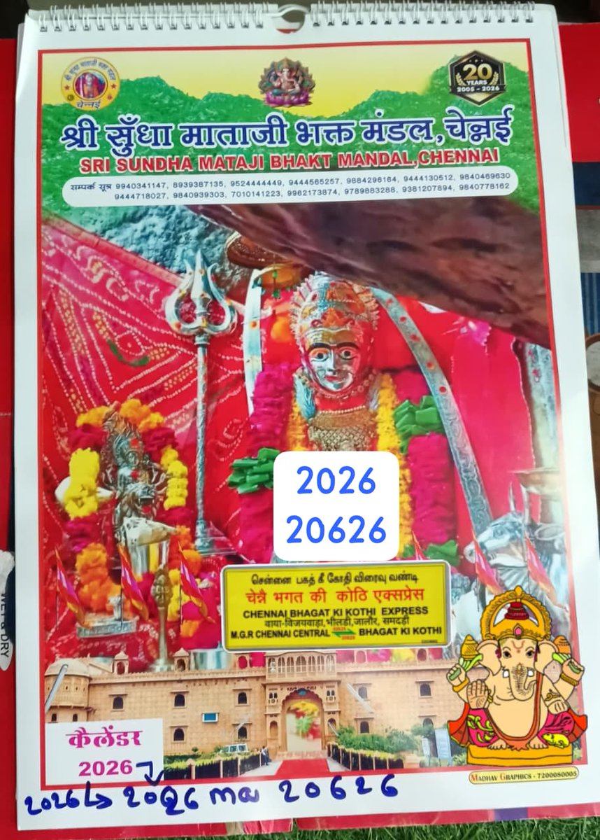 माननीय रेलमंत्रालय <a href="/AshwiniVaishnaw/">Ashwini Vaishnaw</a> जी <a href="/RailMinIndia/">Ministry of Railways</a> <a href="/GMSRailway/">Southern Railway</a> <a href="/GMNWRailway/">GM NWRailway</a> sir please kindly looking this mater train no 20625/26 chennai bhagat ki kothi express train every day over full and regread runing so please this train 7 days running request expect on time