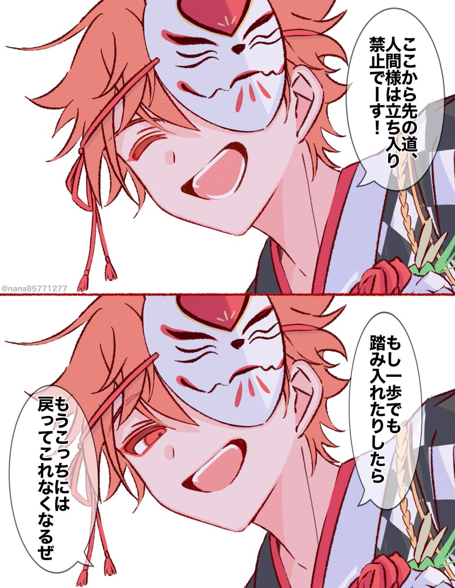 nana@低浮上 (@nana85771277) / Posts / X