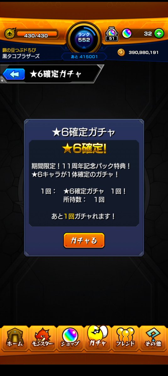 juudayou's tweet photo. 忘れてたらしい😅
そして要らぬ😱 https://t.co/SuaYLVrY15