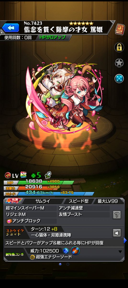 juudayou's tweet photo. 忘れてたらしい😅
そして要らぬ😱 https://t.co/SuaYLVrY15