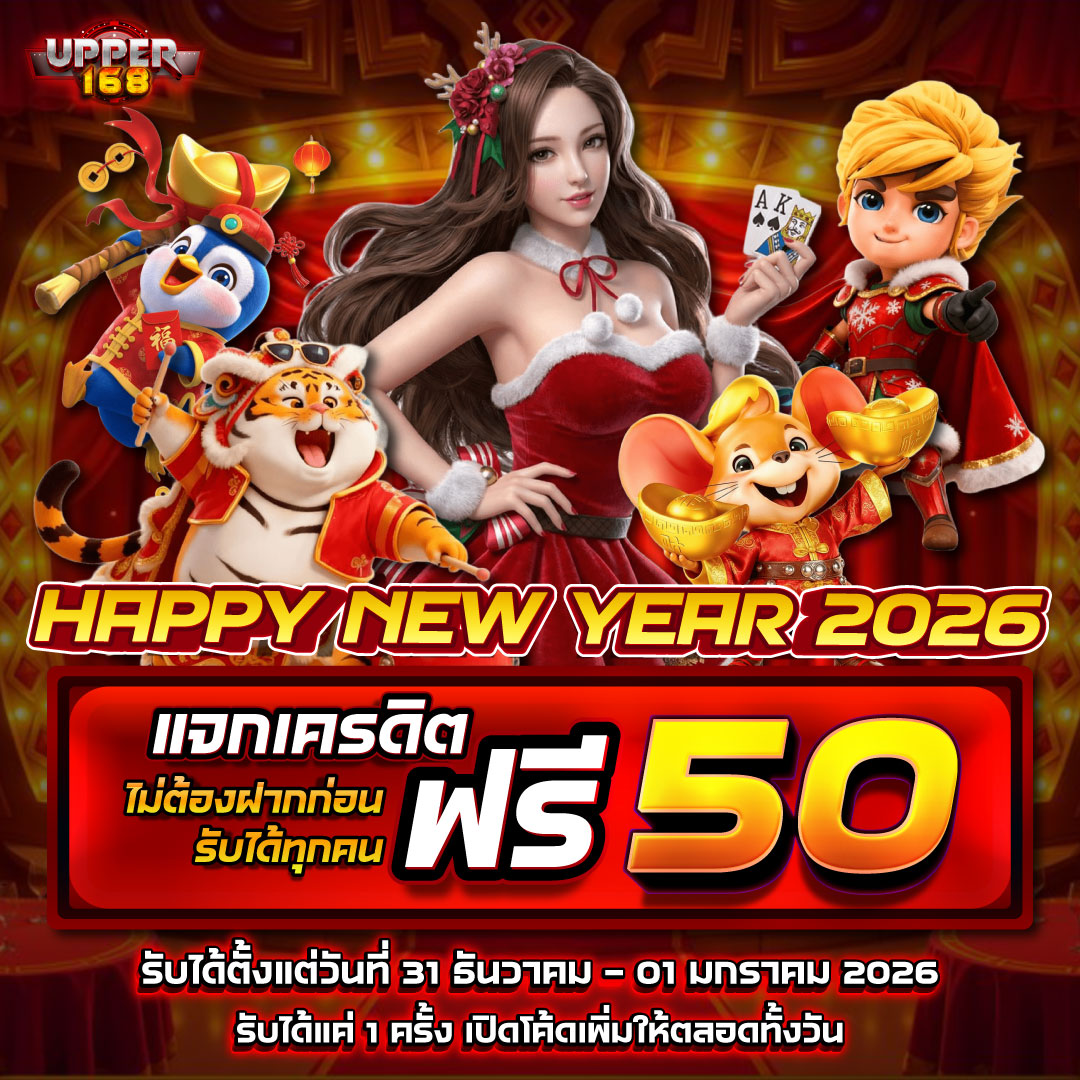 UPPER168 tweet media