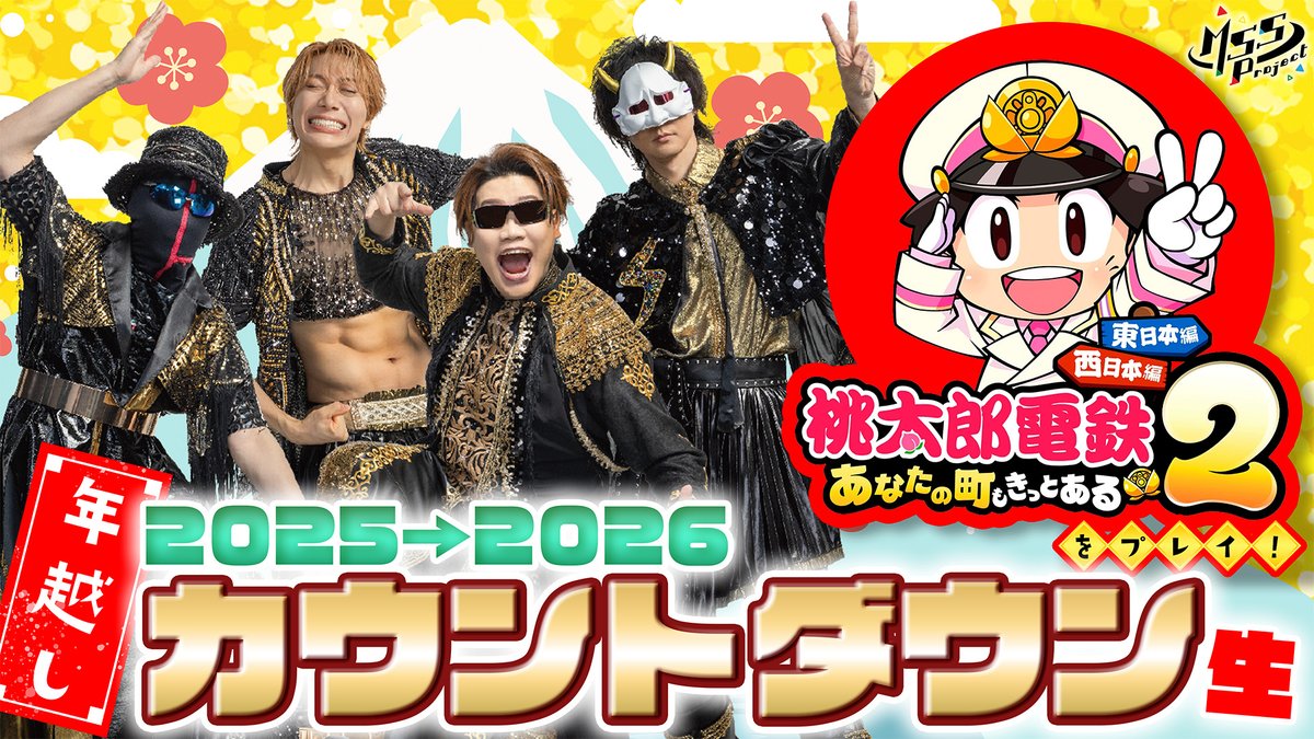 KIKKUN-MK-Ⅱ@新MSSP (@KIKKUNmk2) / Posts / X