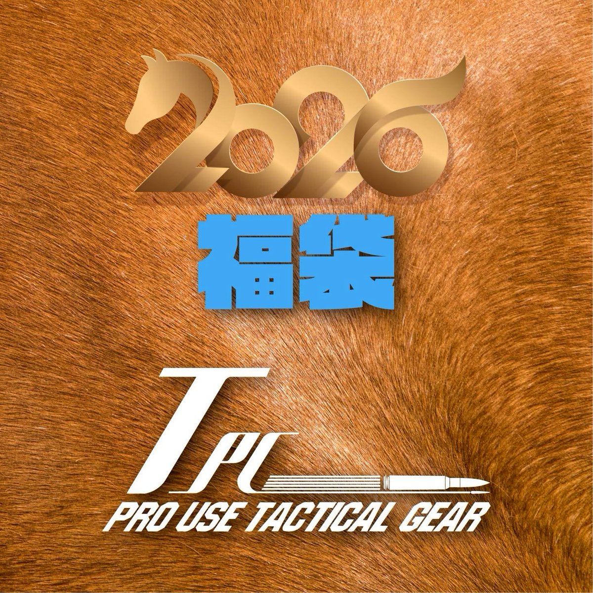 Phantom通販部 MountainRecon tweet media