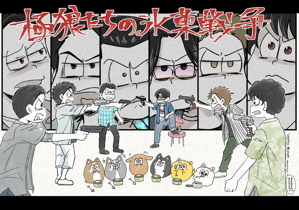 マロン 1/11四の五のツ19b (@maromatsu114) / Posts / X