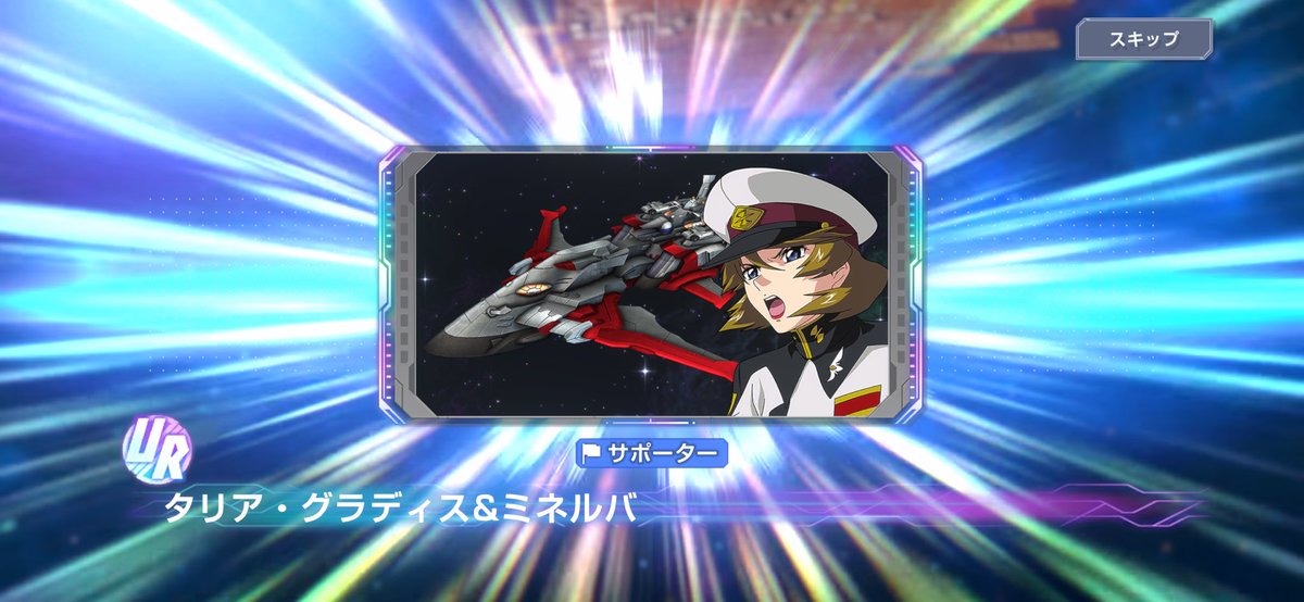 1番欲しいの来た☺️