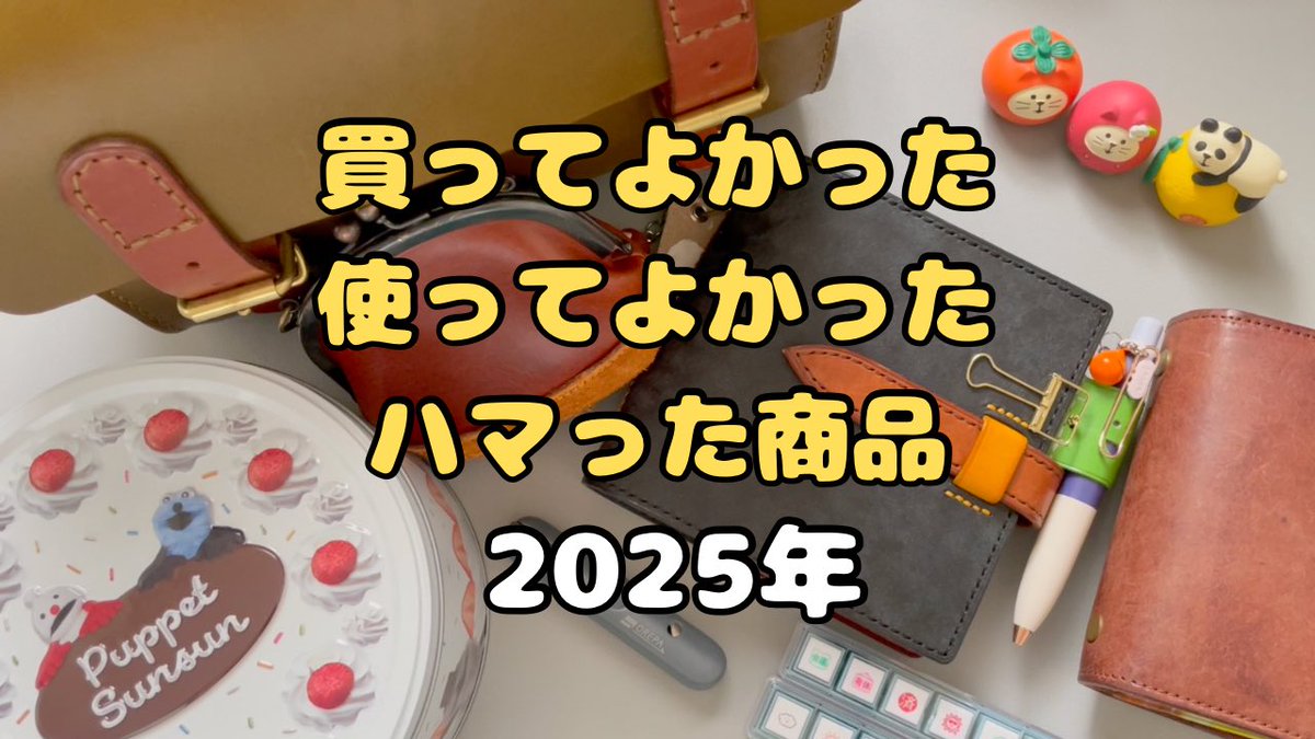 くりぼー🌰 (@kuribooo_nya) / Posts / X