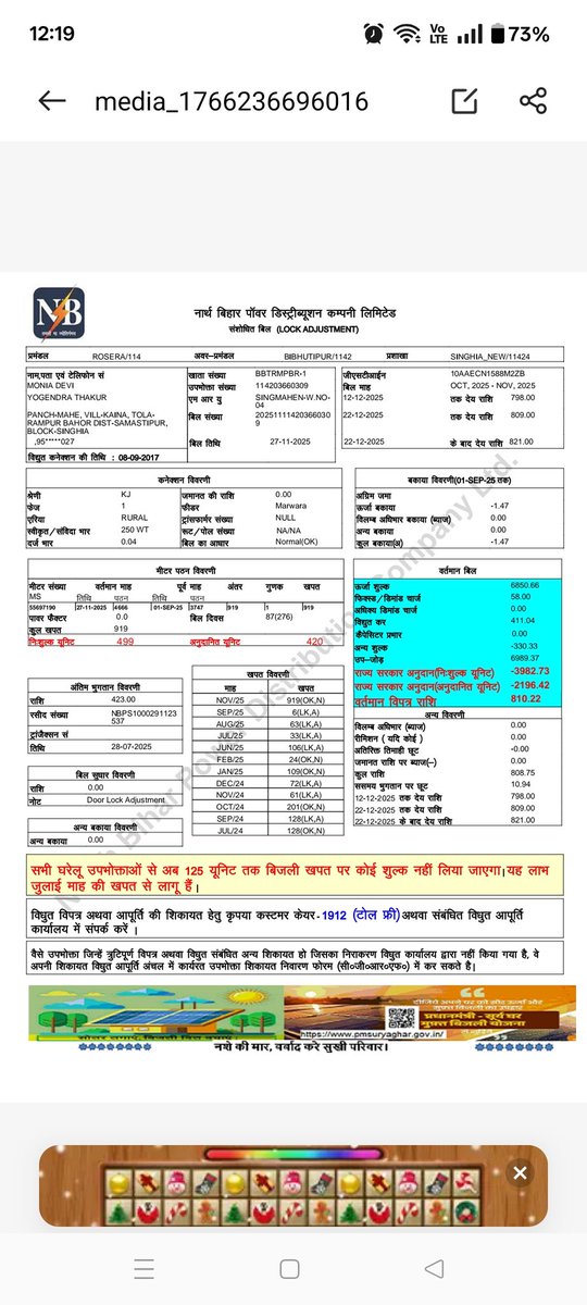 Deepak Kumar tweet media