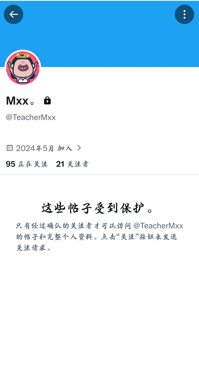 Heisenberg tweet media