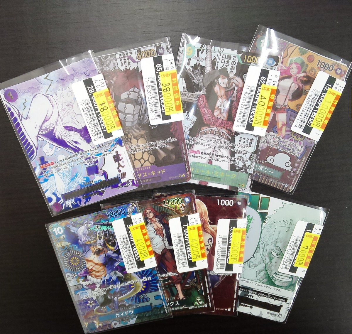 特価情報】 #ワンピースカード #遊戯王 #デュエルマスターズ 普段の