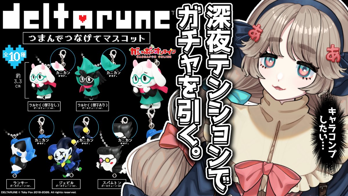 亜乃あのあ🎀🅰️🎀 (@Ano_Anoa_) / Posts / X