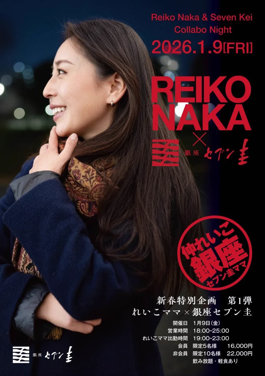 れいこページ G9e_1MFb0AA5X4R?format=webp&