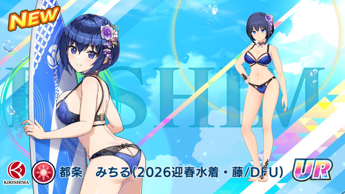 100連でコレなので素晴らしい