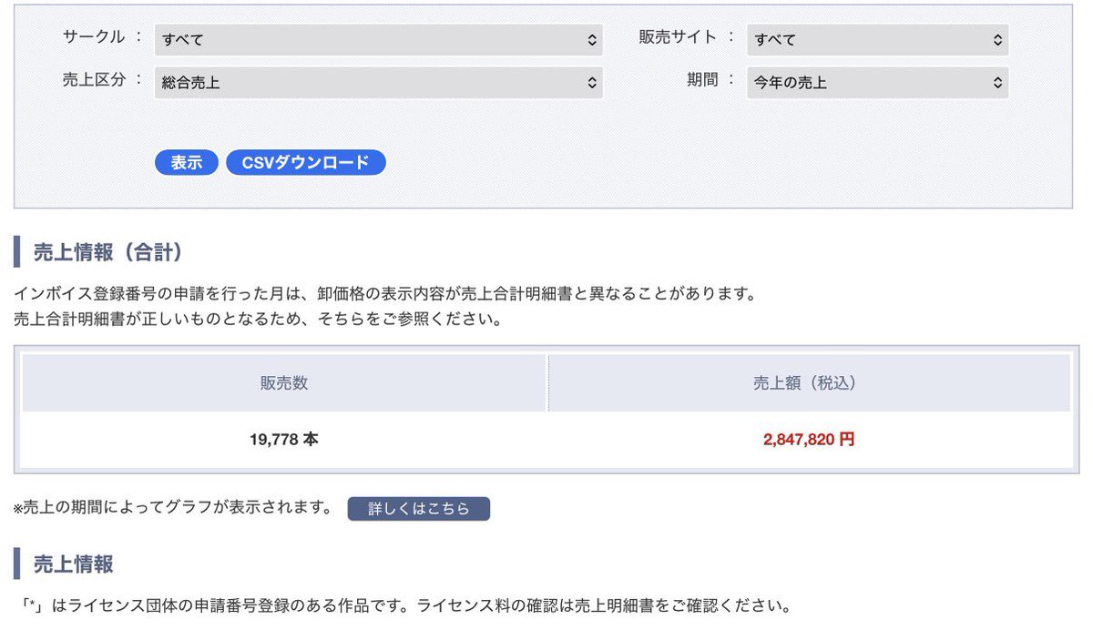 澪 -mio- tweet media