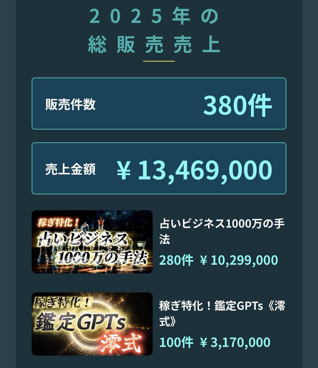 澪 -mio- tweet media