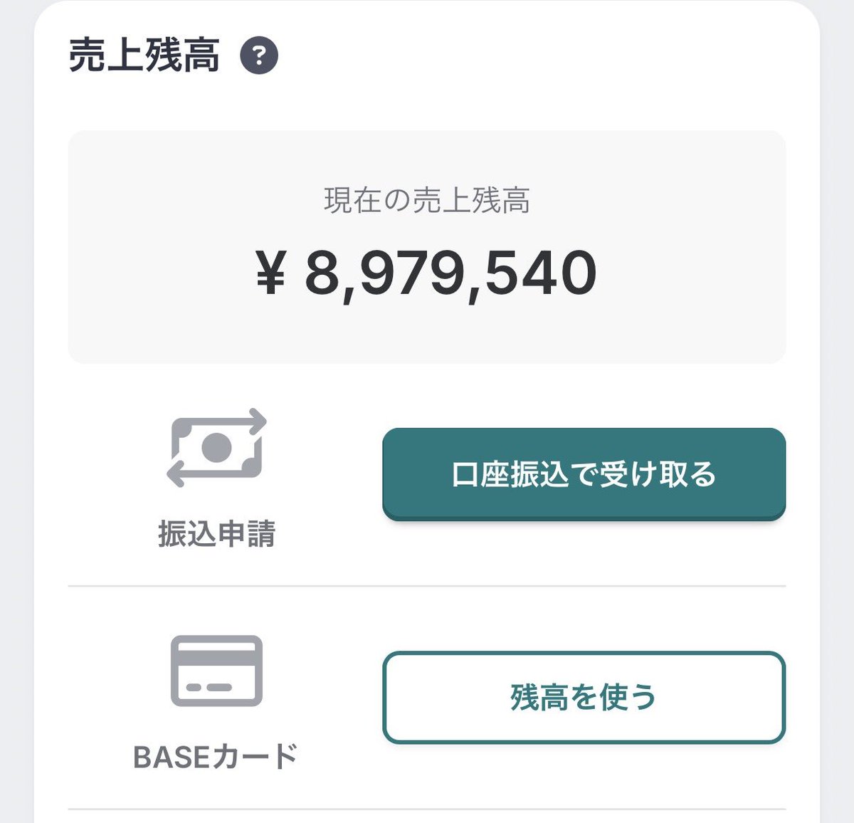 澪 -mio- tweet media