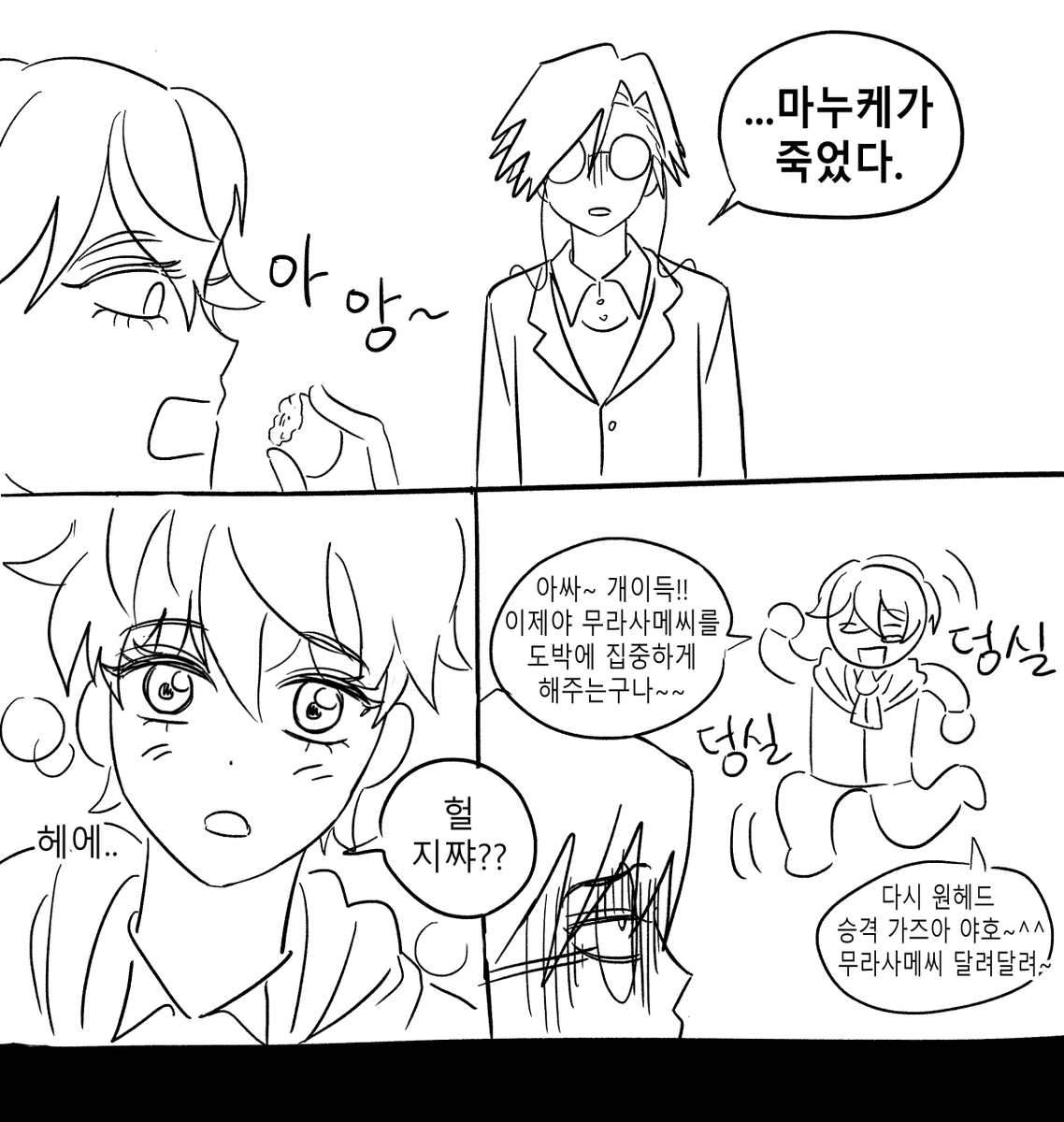 kimchiiiiz's tweet photo. https://t.co/BXguZ8LgAL