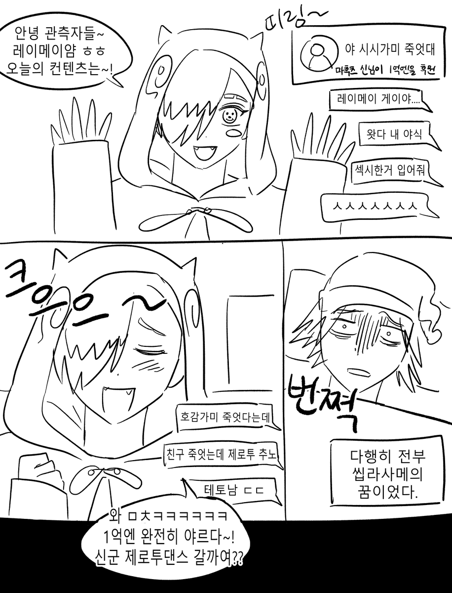 kimchiiiiz's tweet photo. https://t.co/BXguZ8LgAL