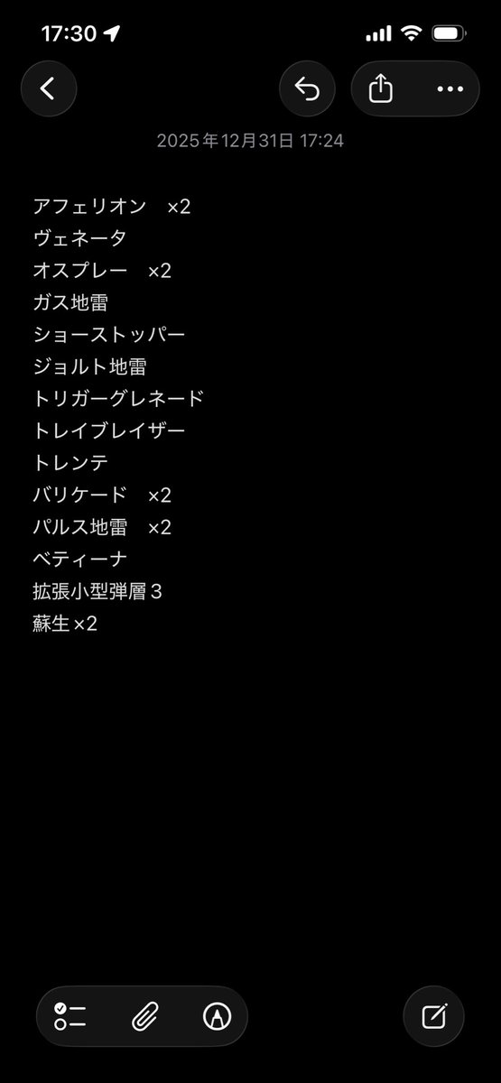 Apex_yuta's tweet photo. 2週間ほどで未開封3枠空きの72設計図揃ったし、クエストも終わった。
さて、スト6やるか。
自引き9割かつ、平和の民だった。

残った設計図欲しい人いれば。。。
#ArcRaiders設計図 https://t.co/7SAtD6Hywm