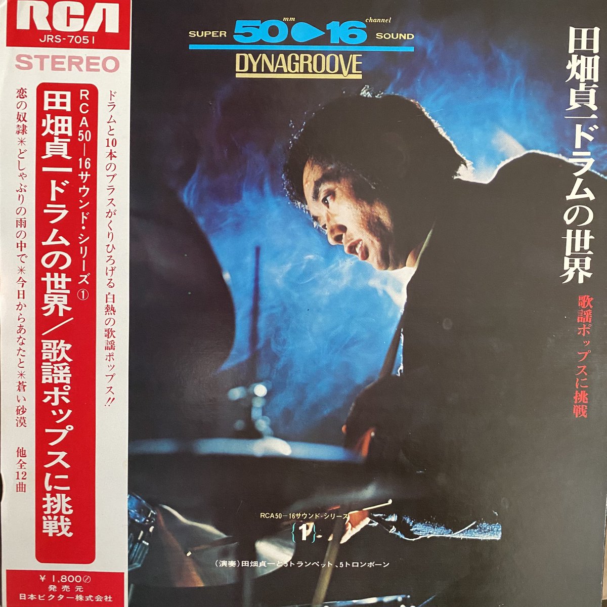 dj610's tweet image. LP部門⑥

歌謡曲の本格ジャズカバー。田畑貞一の歌謡インストとは違う一面を味わえるジャズマンの歌謡曲へのリスペクト。

ヒデとロザンナの「愛の奇跡」がスリリングな高速ジャズアレンジに。

#田畑貞一
#和ジャズ