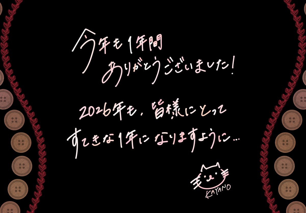 賀山聡@音楽室DX tweet media