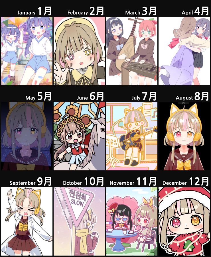 However_Ina's tweet image. 연말정산....!
왜 매번 그림체가 다른 것 같지(...)