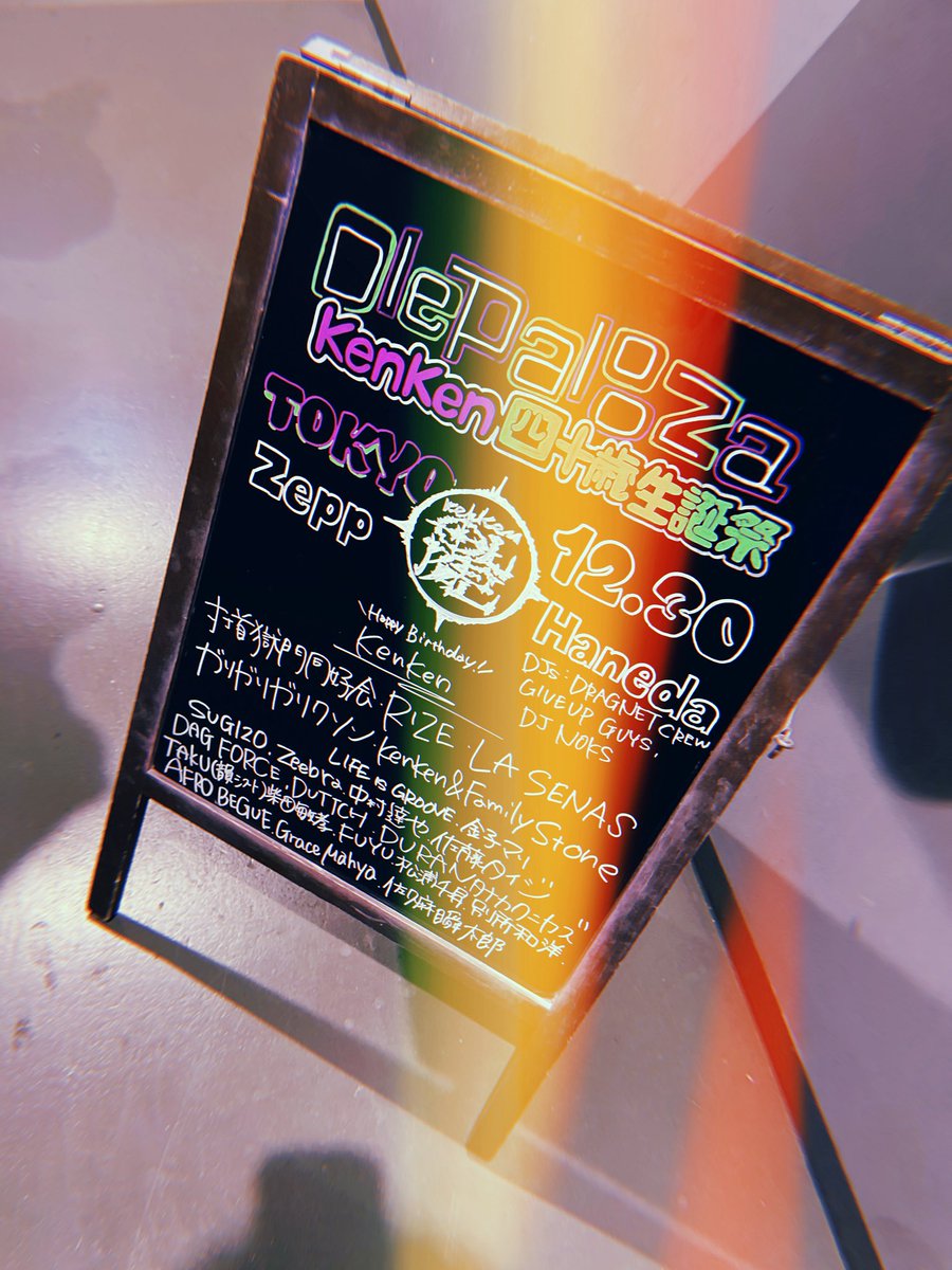 KenKen四十歳生誕 OLEPALOOZA at ZeppHaneda
トップバッターのラセーニャスでした🔥
ありがとうございました！

KenKen誕生日おめでとう！
あなたは僕の人生のプレミアヒーローです！

RIZE様ともご一緒できて、まさに「神」でした🥹

🎂<a href="/kenken_RIZE/">KenKen</a> 
#OLEPALOOZA2025 
📸@ryoichi_yinyang