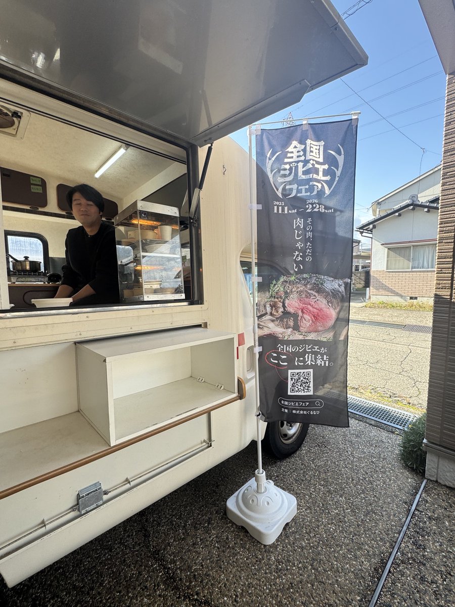 maggyhiro2's tweet photo. 今年も大変お世話になりました。
４月に玉鉾分室を東力に統合し、新生サンサンクラブがスタートしました。
利用者の皆様、職員のは皆様には、ご不便をおかけしてしまったかもしれませんがご理解の程お願いします。
焼き菓子工房「Reflet」もお引き立ていただき、ありがとうございました。
＃WAC輝き https://t.co/n59N3XqnRo