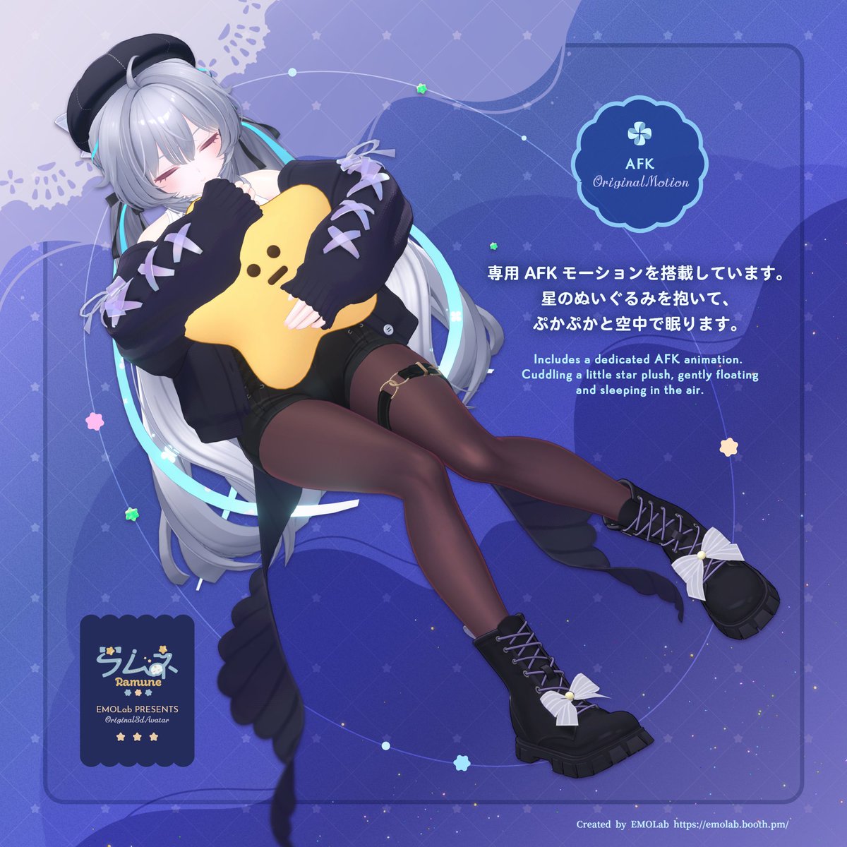 えも研@5/23超メタフェス V-09 tweet media