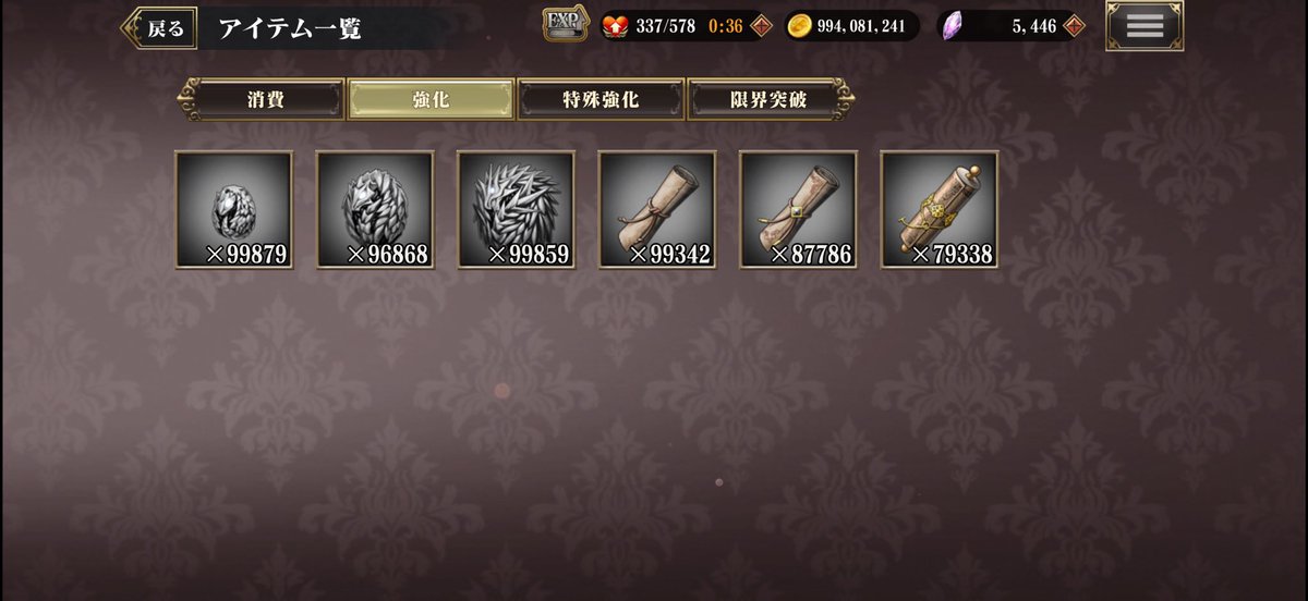 dd_dd_x's tweet photo. 現在の貯蓄 https://t.co/Cv5Z3k1zp4