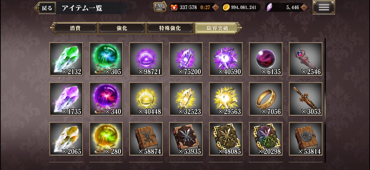 dd_dd_x's tweet photo. 現在の貯蓄 https://t.co/Cv5Z3k1zp4