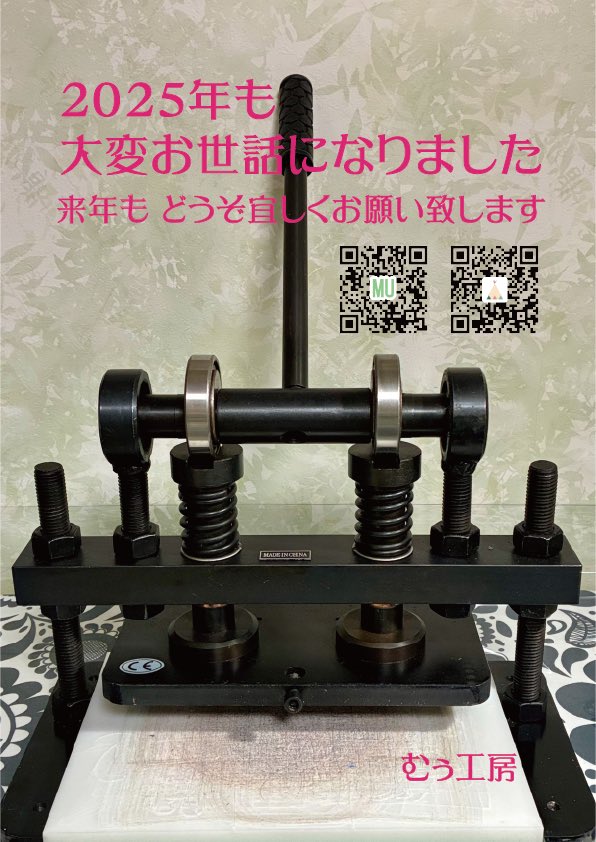 今年の後半から副業を始めた(どっちが副業だか😅)為に、本業の活動をXにあげる余裕が、あまり無かった気がします💦
そんな私にも、多くの方々がイイねやリポストをしてくださり、感謝しかありません🙏✨
来年は、本業のポストが沢山できる様、頑張ります🔥
#感謝 
#大晦日