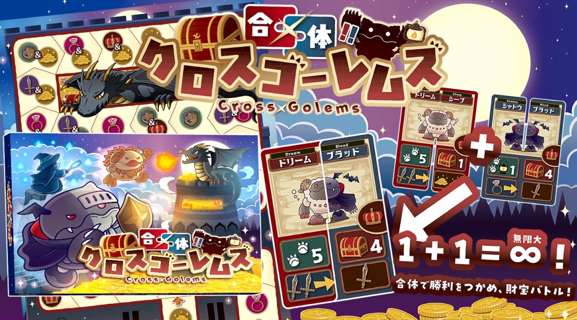 RMBC_MrKou's tweet photo. 皆様本年も誠にありがとうございました✨️
RMBCは来年もボードゲーム制作を楽しんで頑張ります🌟
来年もよろしくお願いいたします❗️
#ボードゲーム #RMBC https://t.co/nGpvbIwwWy