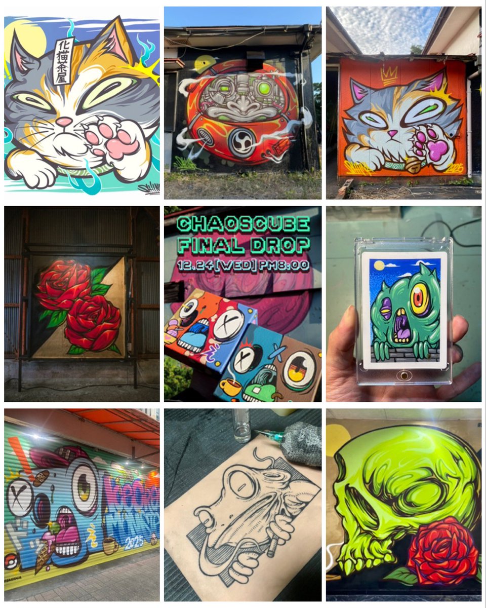 Goodbye, and thank you, 2025 🙏🎨