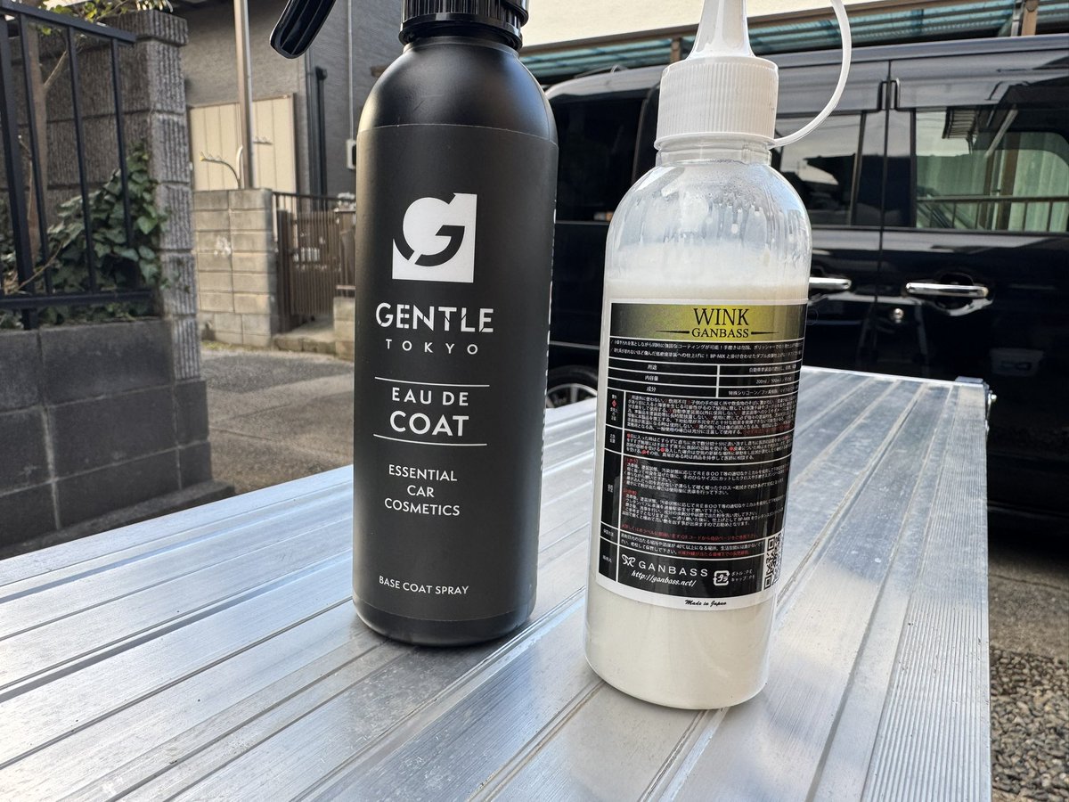 andu_mayo's tweet image. 昨日から今日で通勤車の洗車
ラボコス3ph
ながら洗車　IRON DELETE
provide A06 OC
GANBASS WINK
GENTLE  EAU DE COAT
（年明けたらSUPREME COAT予定）

恐るべきはWINK
ポリッシャー施工したらめっちゃピッカピカになった

#GANBASS
#GENTLE
#labocosmetica