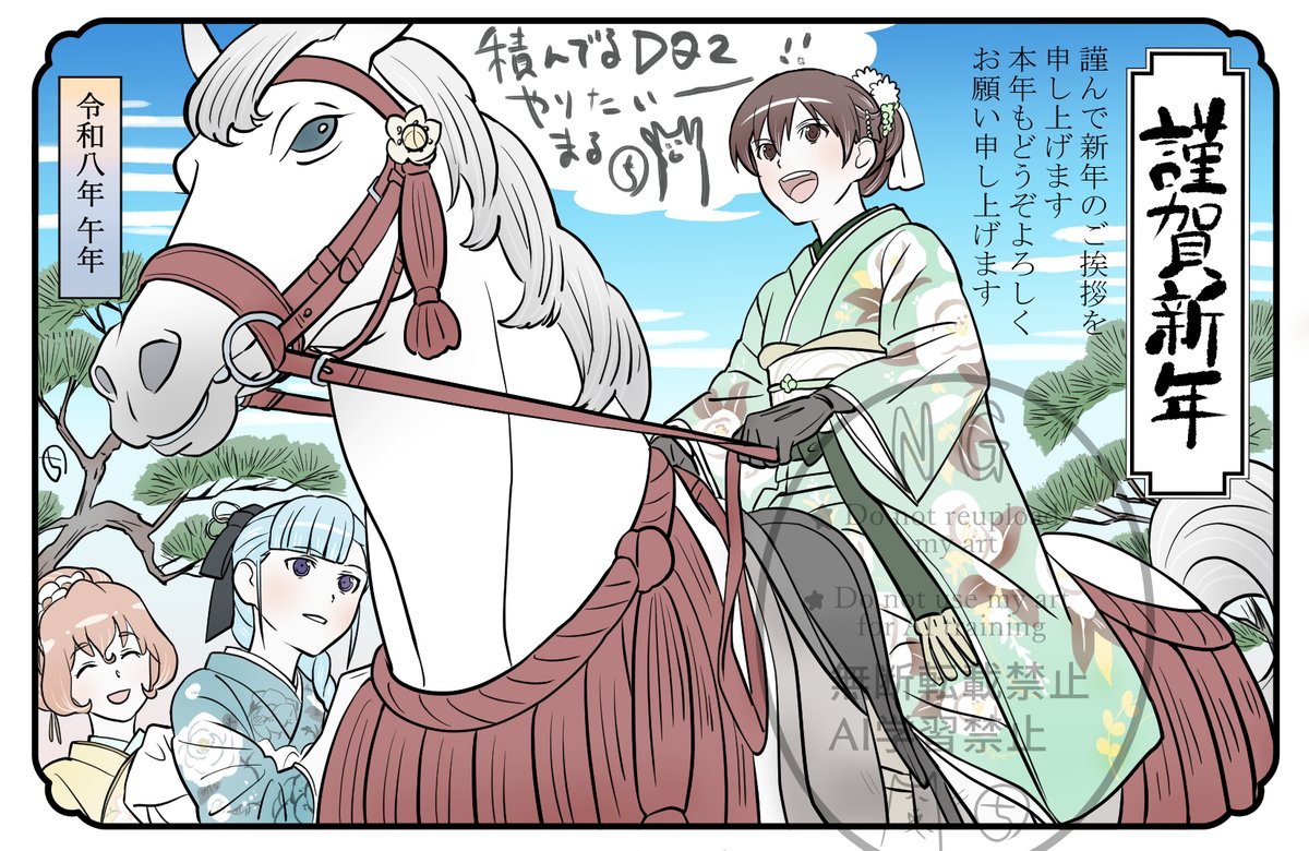 あけましておめでとうございます～今年もよろしくお願いします絵。大河の影響でほんのり浮世絵風。まる　#kamojo