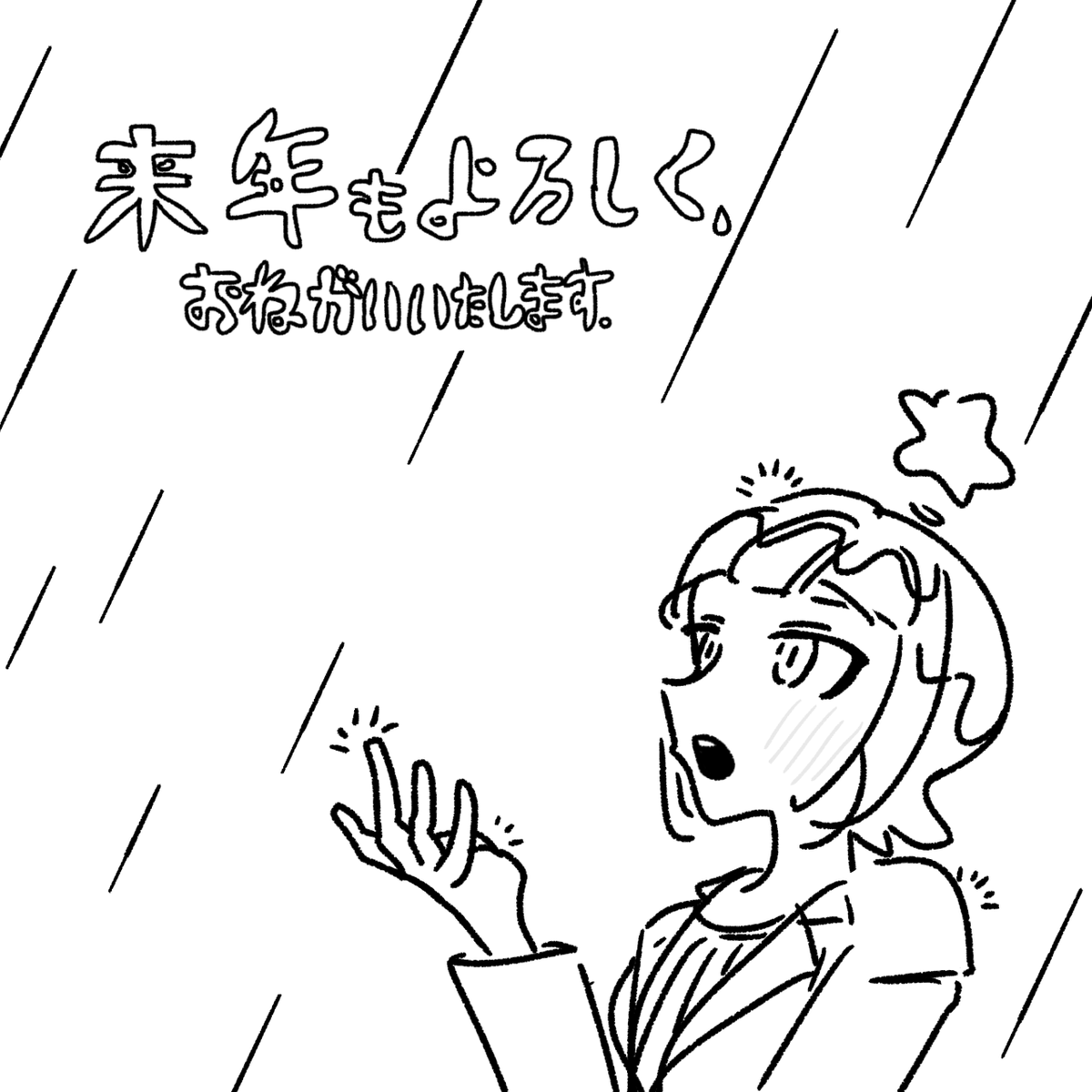 マキシウキョウ (@akasatana_chip) on Twitter photo 