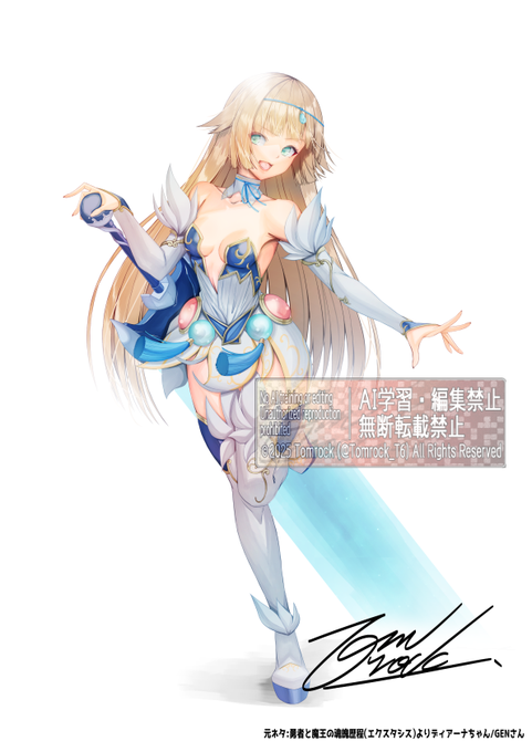 今年のよそのこ行脚は2キャラしか描けず...
GENさんとこのディアーナちゃんと
ゴマみそさんちの牛田薫る子ちゃん 