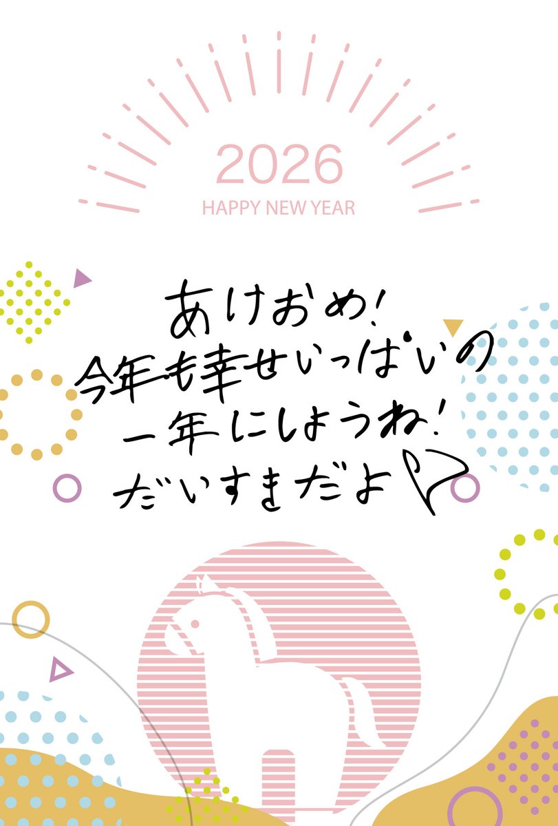 LeeCS_JP's tweet photo. [💌] H͙a͙p͙p͙y͙ N͙e͙w͙ Y͙e͙a͙r͙
チャンソプから新年のご挨拶が届きました🎍✨
幸せな2026年になりますように💙

#이창섭 #イチャンソプ #LEECHANGSUB https://t.co/jaRhqk0WxK