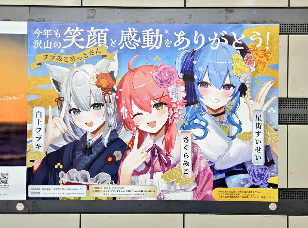 桜田 なな 🌸漫画連載進行中 (@Sakurada_7) / Posts / X