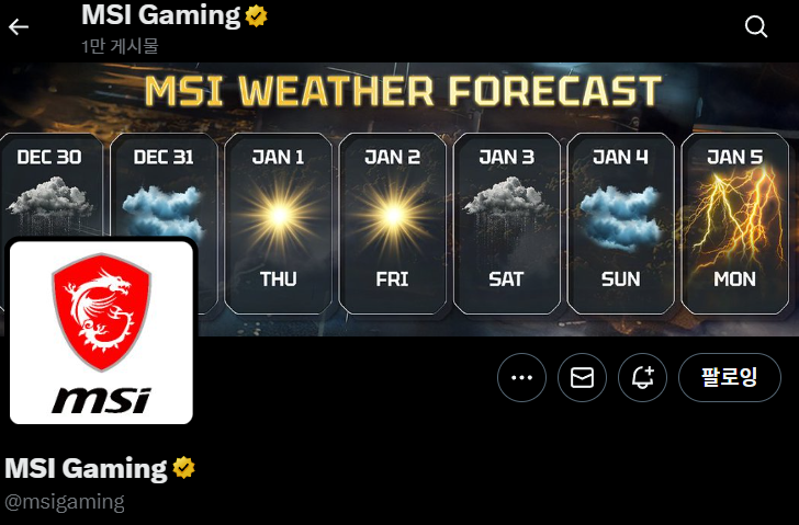 188号 (@momomo_us) / Posts / X