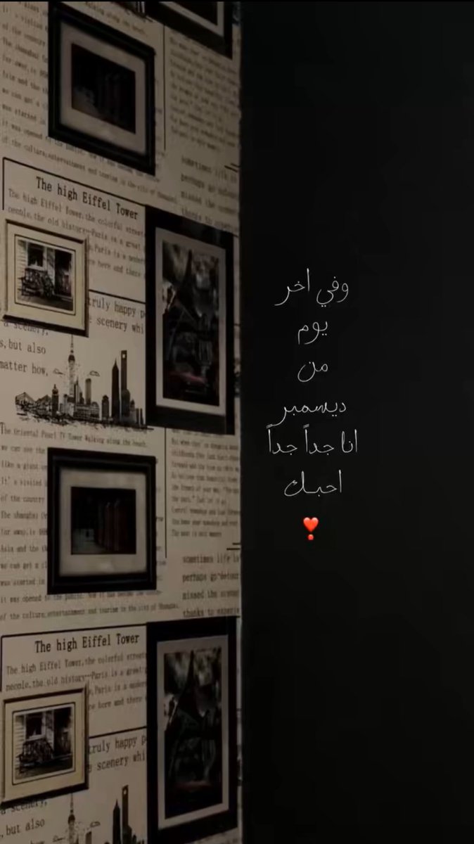 _ra7mb's tweet photo. وفي ختام ديسمبر 
- أحبببببببببببك -
           ❣️🦌 https://t.co/BKsOdomSE2