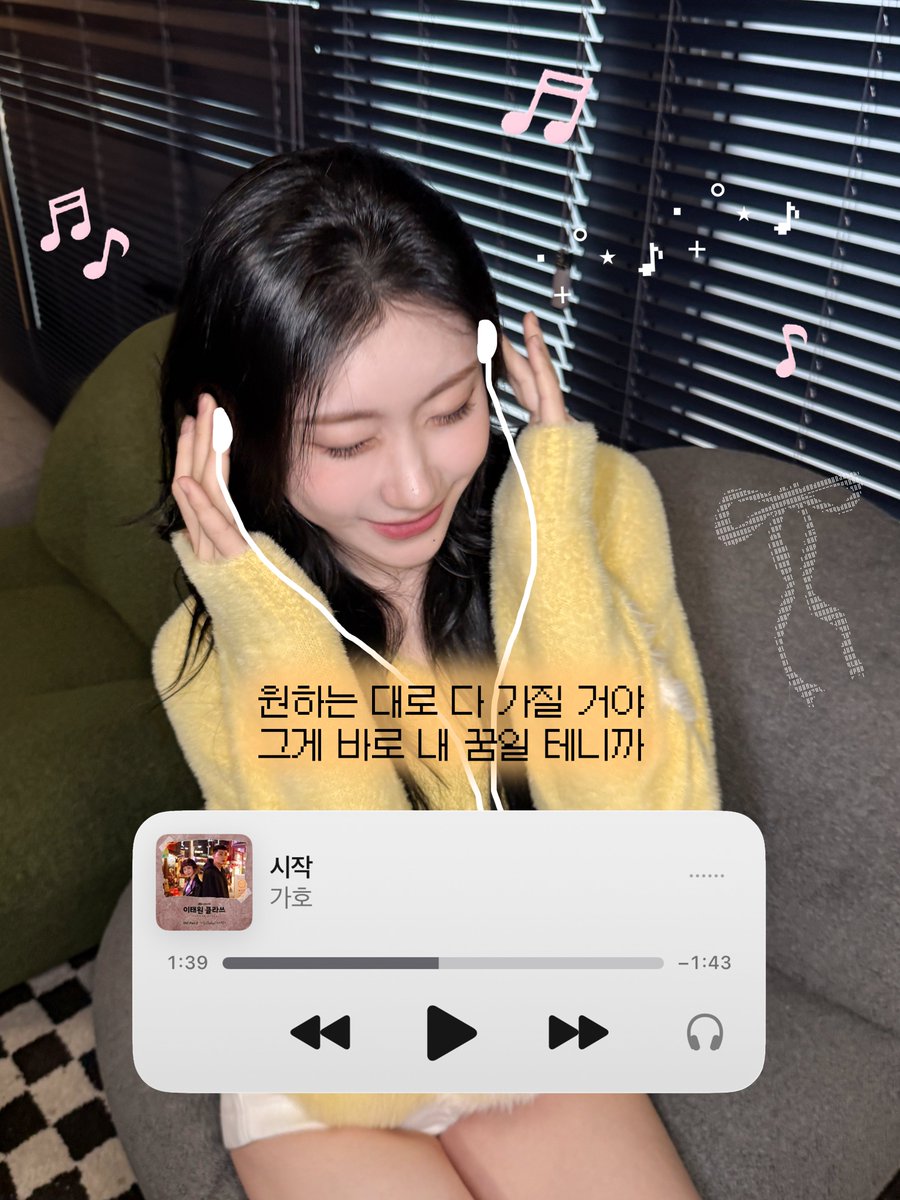 ITZYofficial's tweet photo. 𝙸𝚃𝚉𝚈'𝚜 𝚏𝚒𝚛𝚜𝚝 𝚜𝚘𝚗𝚐𝚜 for 2026 🎧

#ITZY #MIDZY @ITZYofficial 
#HappyNewYear https://t.co/54ngnoCBZO
