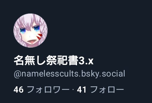 nameless__null's tweet photo. 何だかんだ生存 https://t.co/FEByz34rUu