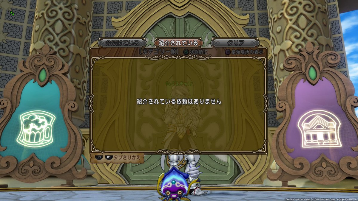 Sebastian_DQX's tweet photo. てなわけで、大晦日ぴ！

有言実行のレベル130なりましたよポスト！ストーリーも終えて宝箱コンプも継続！

今年は淋しい別れもありましたが、嫁の献身的な支えで元気ぴ！

皆様も来年がより良い一年でありますように！これから打ち納めぴ！🎰👆

#DQX #DQ10 
#なりましたよポスト 
#ThankYouDaddy https://t.co/z0tZu2wDfK