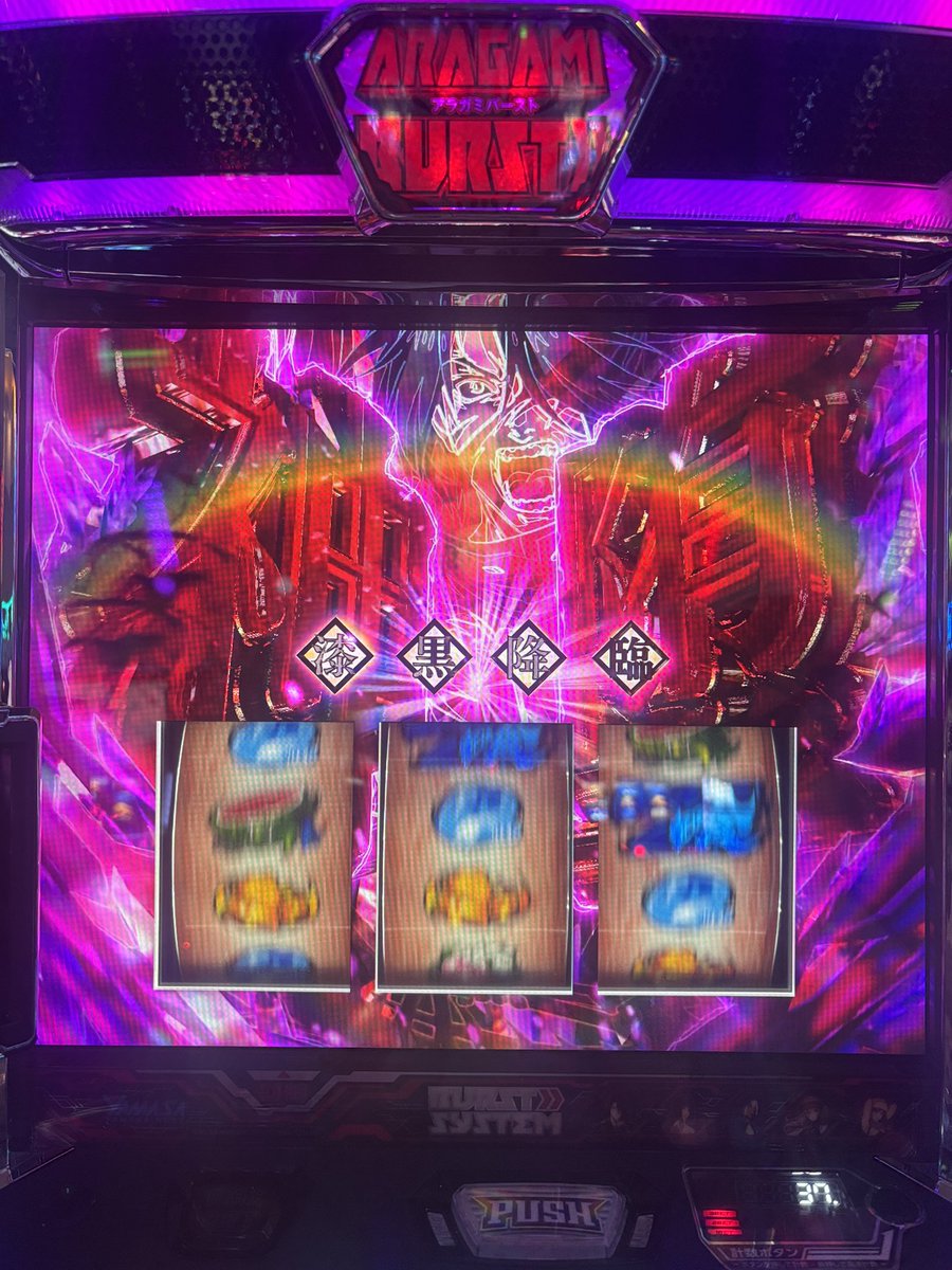 Sebastian_DQX's tweet photo. てなわけで、大晦日ぴ！

有言実行のレベル130なりましたよポスト！ストーリーも終えて宝箱コンプも継続！

今年は淋しい別れもありましたが、嫁の献身的な支えで元気ぴ！

皆様も来年がより良い一年でありますように！これから打ち納めぴ！🎰👆

#DQX #DQ10 
#なりましたよポスト 
#ThankYouDaddy https://t.co/z0tZu2wDfK