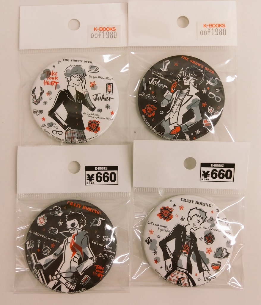 ペルソナ5　サンリオ　コラボ　缶バッジ 入荷情報】 ペルソナ5 サンリオコラボ 缶バッジ 主人公 竜司 入荷しま