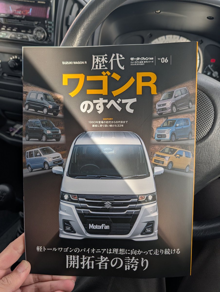 かざくる (@kazyakuruma) / Posts / X