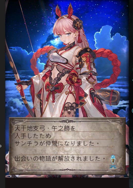 ゆず🤘 Feather in the hand 💜 (@yuzu1117) / Posts / X