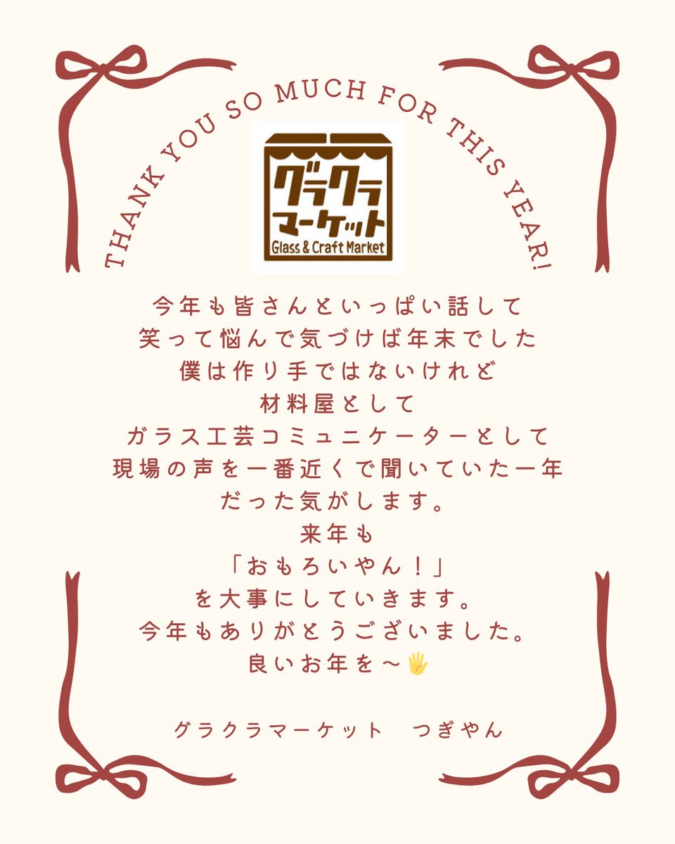 [専用出品] \"@つぎやん\" 槌屋ヤック株式会社