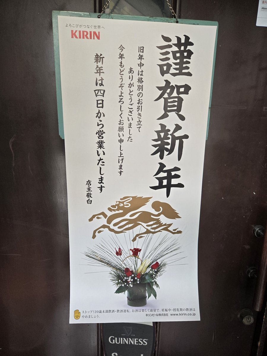 ハプニングスY tweet media